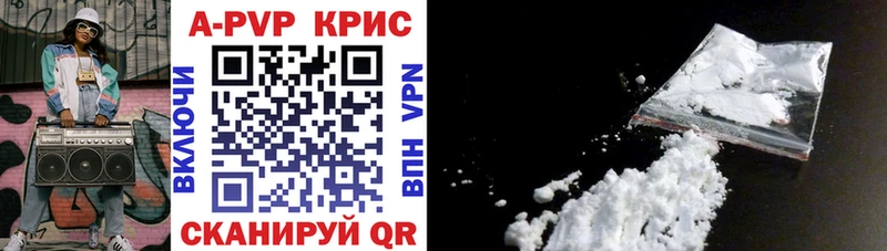 как найти закладки  Городец  A-PVP Crystall 