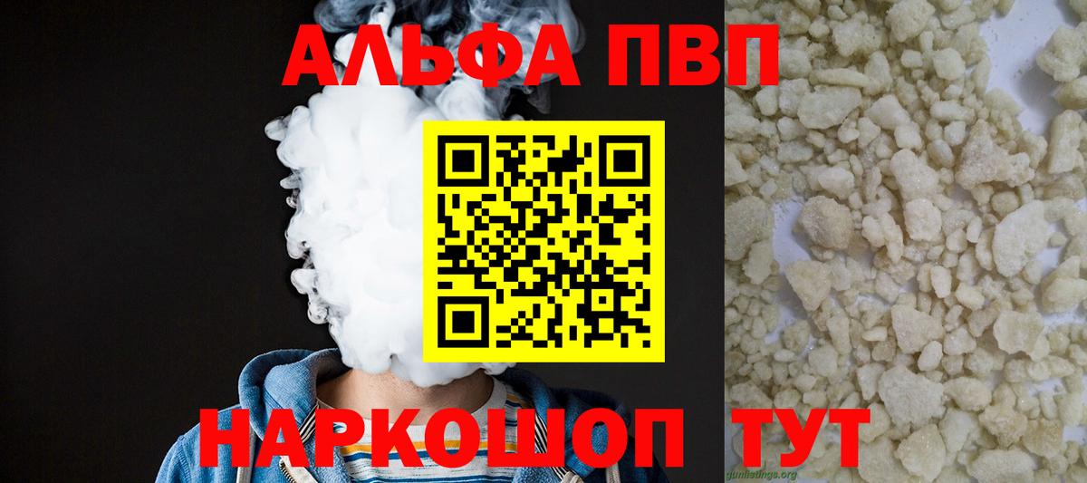 МЕТАМФЕТАМИН Городец