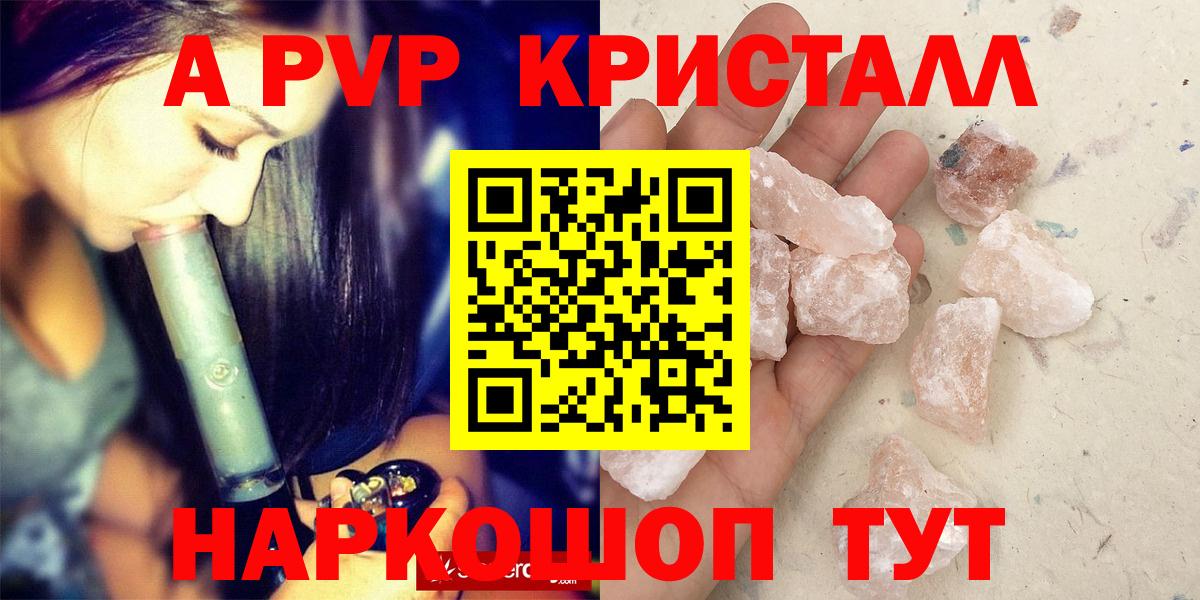 А ПВП СК Городец