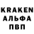 Амфетамин Розовый Steven Aleshire