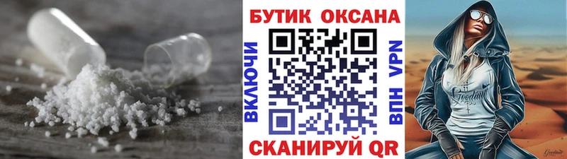 БУТИРАТ жидкий экстази  Городец 