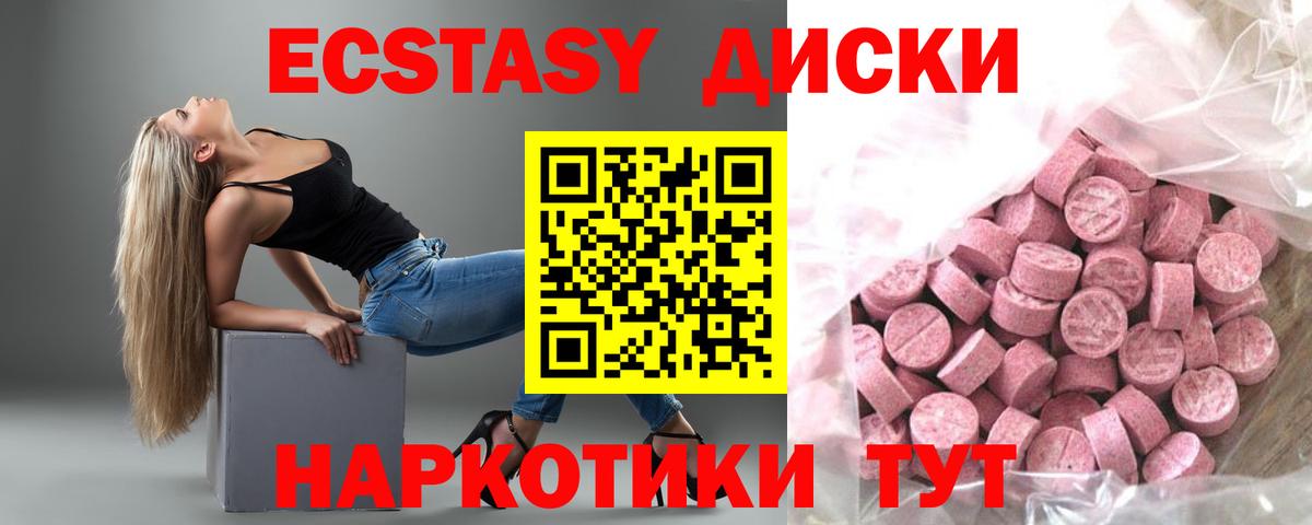 Ecstasy DUBAI  Экстази MDMA  darknet телеграм  Городец  Вход с VPN 