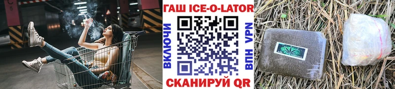 Гашиш Premium  Городец 