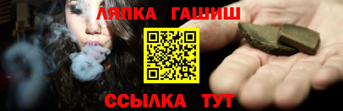 ГАШ Ice-O-Lator  Вход с VPN  ГАШ ice o lator  Городец 