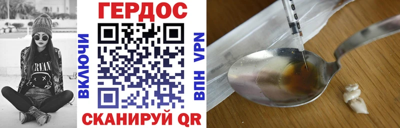 ссылка на мегу зеркало  Городец  Героин Heroin 