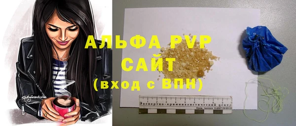 синтетический гашиш Беломорск