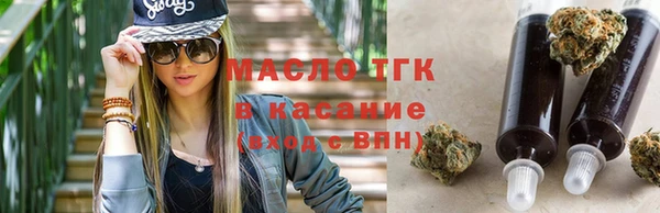 синтетический гашиш Беломорск