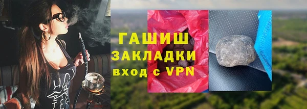 Альфа ПВП Белоозёрский