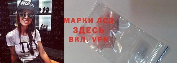 синтетический гашиш Беломорск