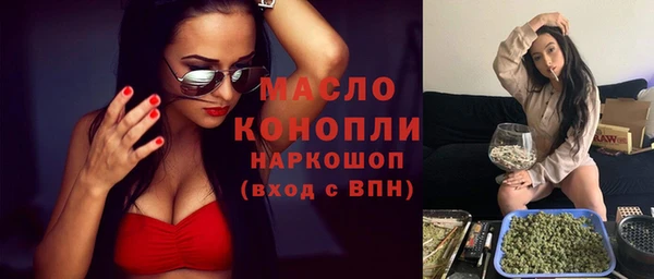 синтетический гашиш Беломорск