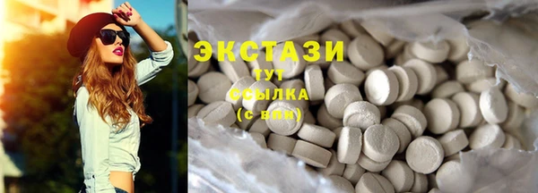 синтетический гашиш Беломорск