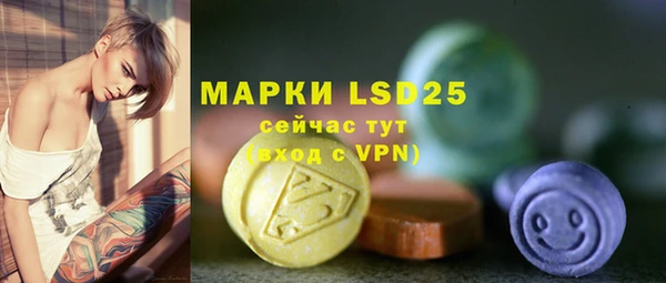 марихуана Струнино