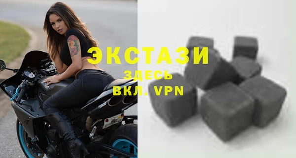 синтетический гашиш Беломорск