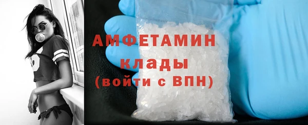 синтетический гашиш Беломорск