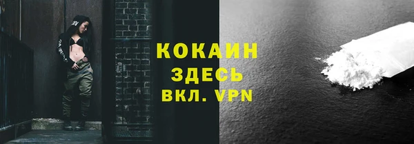 синтетический гашиш Беломорск