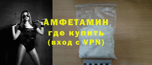 синтетический гашиш Беломорск