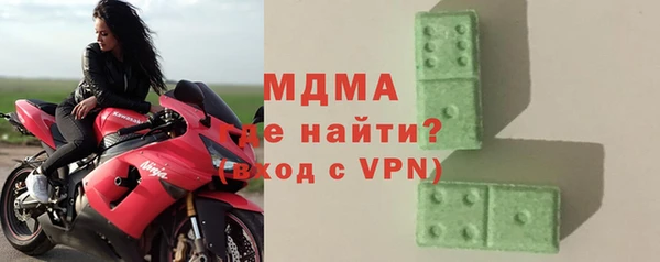 синтетический гашиш Беломорск