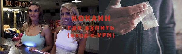 каннабис Белокуриха