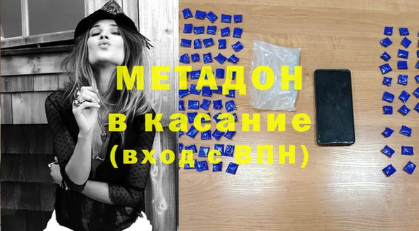 Альфа ПВП Белоозёрский
