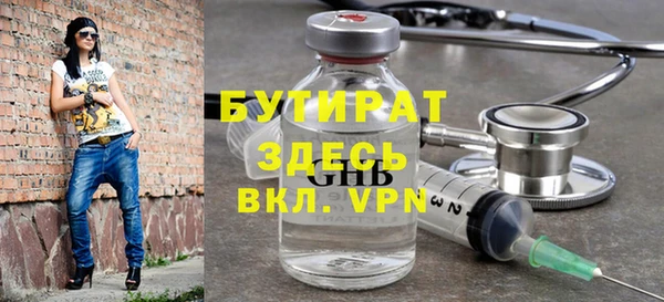синтетический гашиш Беломорск