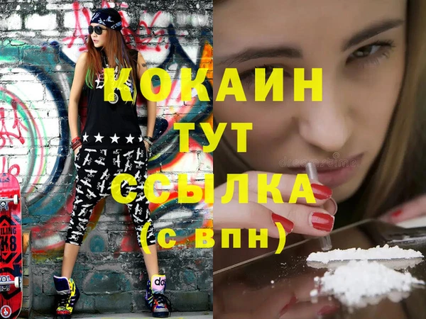каннабис Белокуриха
