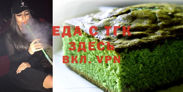 каннабис Белокуриха