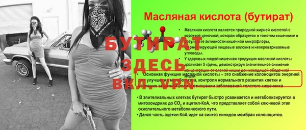 каннабис Белокуриха