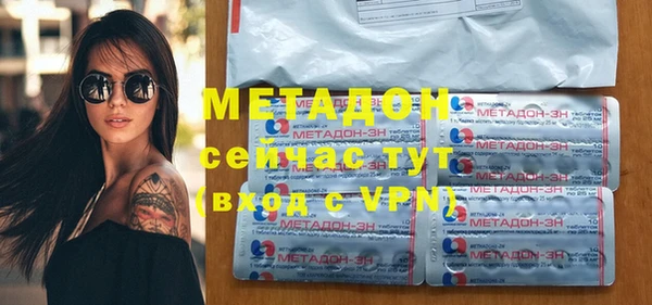 каннабис Белокуриха