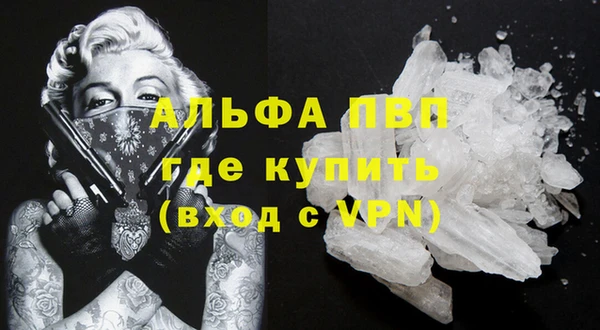 синтетический гашиш Беломорск