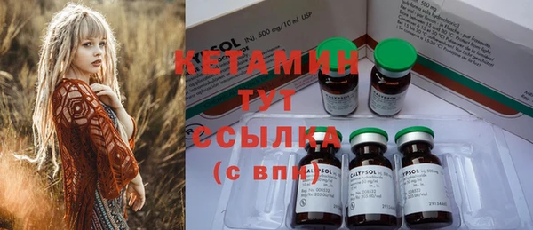 не бодяженный Ступино