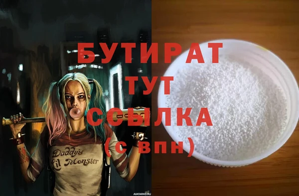 Альфа ПВП Белоозёрский