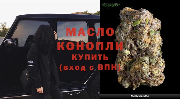 синтетический гашиш Беломорск