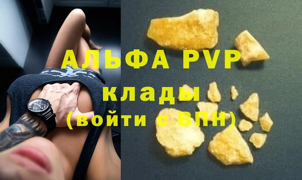 синтетический гашиш Беломорск