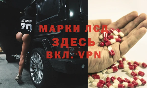синтетический гашиш Беломорск