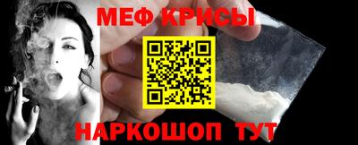 MESCALINE Ирбит