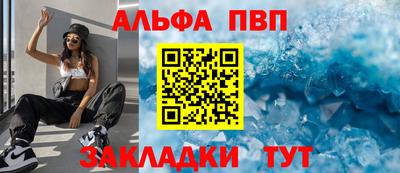 мефедрон мука Ипатово