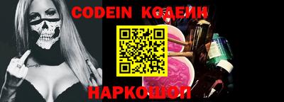 MESCALINE Ирбит