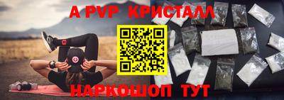 мефедрон мука Ипатово