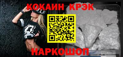 мефедрон мука Ипатово