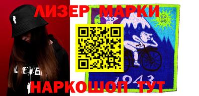 MESCALINE Ирбит