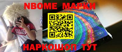 MESCALINE Ирбит