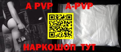 мефедрон мука Ипатово