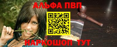 мефедрон мука Ипатово