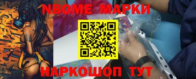 MESCALINE Ирбит