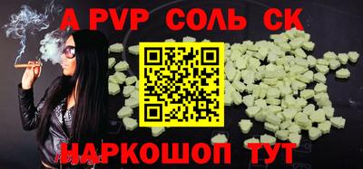 MESCALINE Ирбит