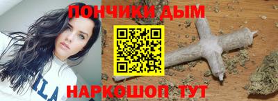мефедрон мука Ипатово