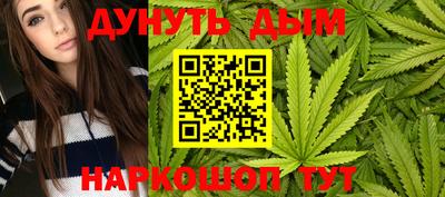 мефедрон мука Ипатово