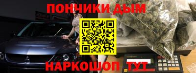мефедрон мука Ипатово