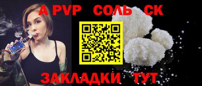 мефедрон мука Ипатово